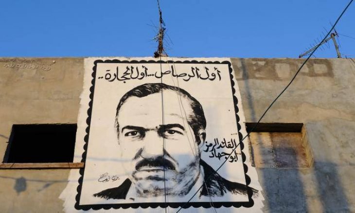 غرينبلات يهاجم الشهيد “أبو جهاد” بسبب صورة في مدرسة فلسطينية.. وحماس وفتح تردان